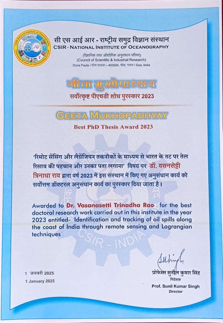 Award Image
